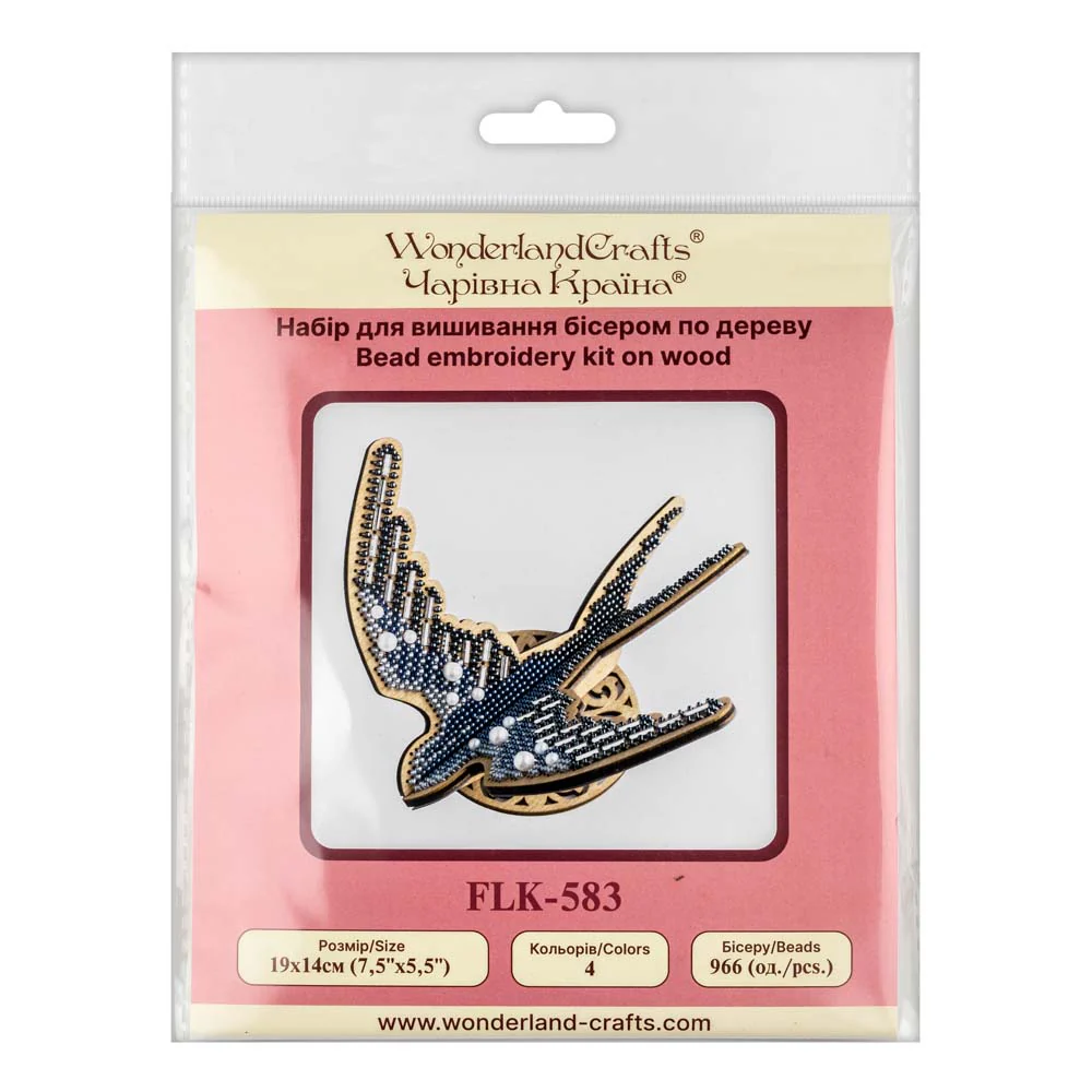 Wooden Bead Embroidery Kit ‚Äì ‚ÄúSwallow‚Äù FLK-583 - Image 8