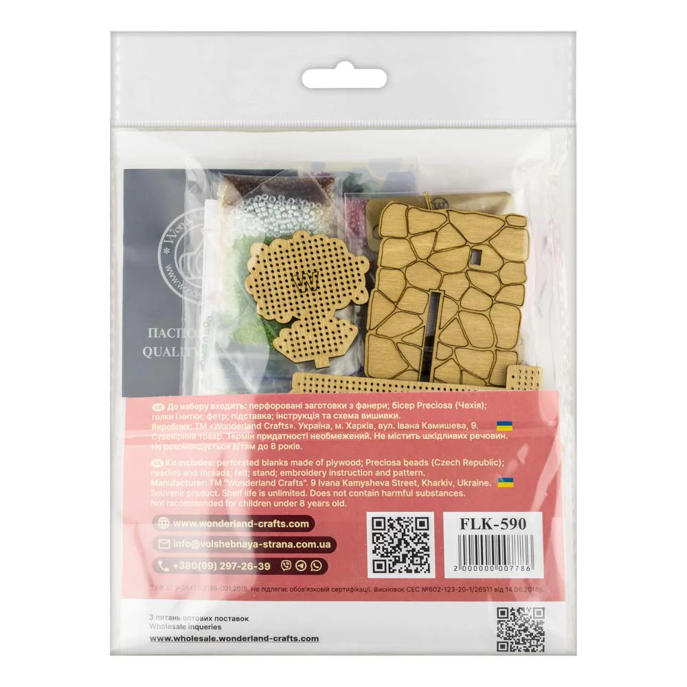 Wooden Bead Embroidery Kit  Turquoise House FLK-590 - Image 5