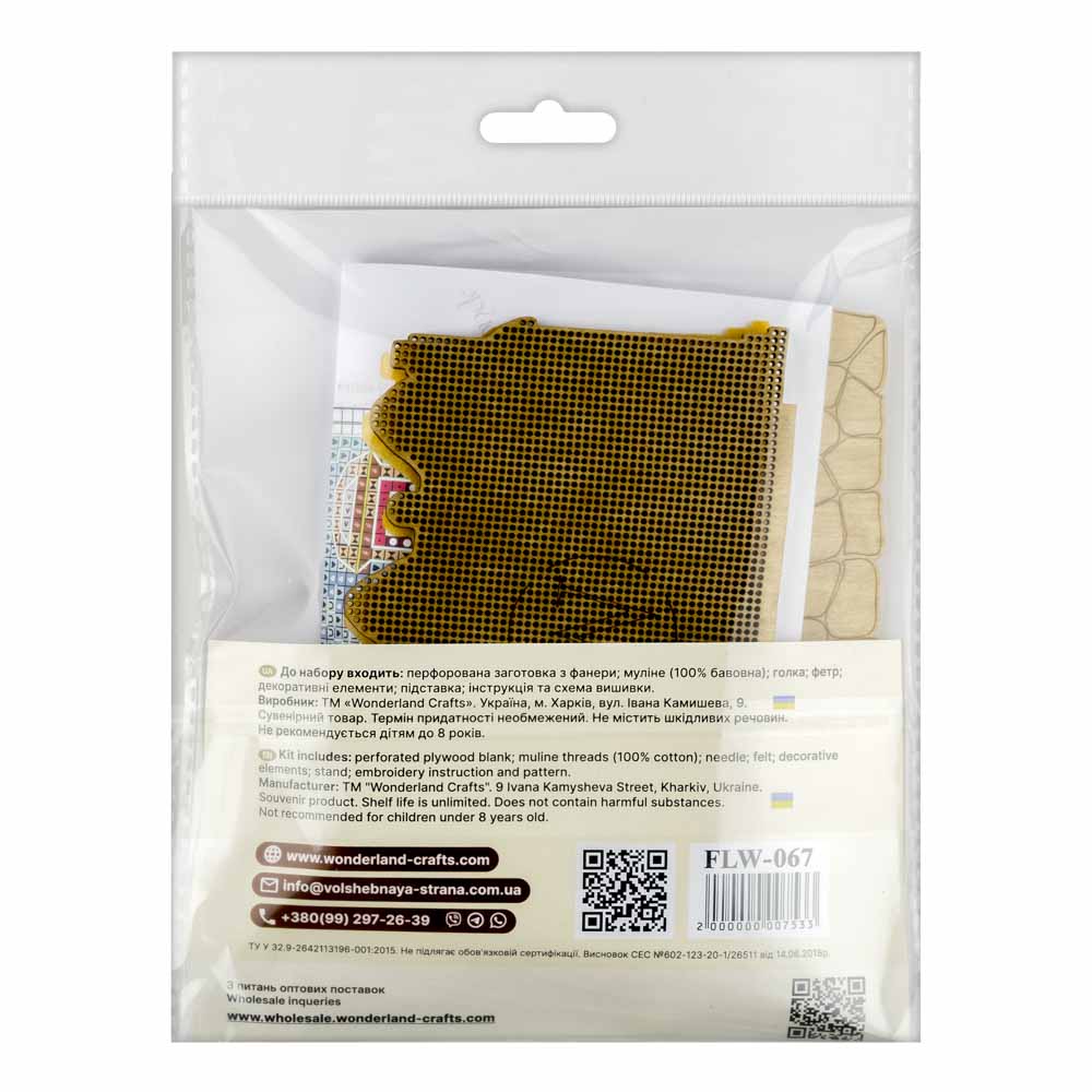 Wooden Cross-Stitch Kit City Walk FLW-067 - Image 5