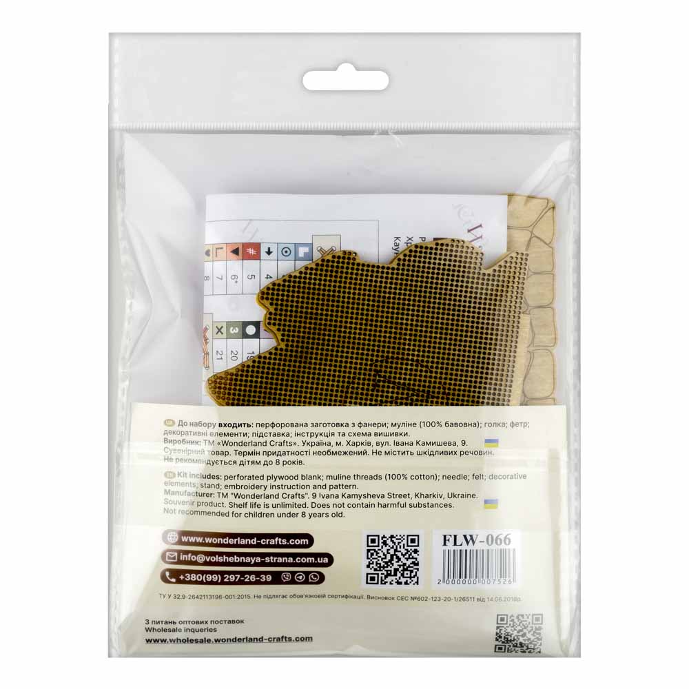 Wooden Cross-Stitch Kit Home FLW-066 - Image 5